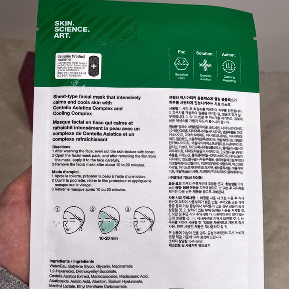 Multi-Target & Treat Mask Set (K-BEAUTY) - Picture 3 of 14